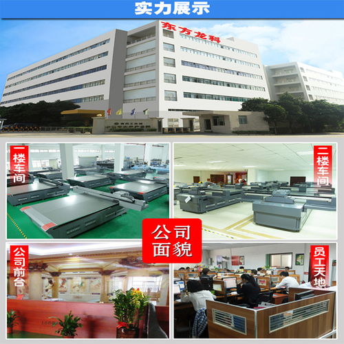 UV平板打印機(jī)在瓷磚玻璃背景墻3D打印中的應(yīng)用與技術(shù)交流