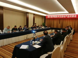 浙江寧波市海水魚養(yǎng)殖技術(shù)交流與產(chǎn)品對(duì)接會(huì)圓滿召開，共促產(chǎn)業(yè)升級(jí)